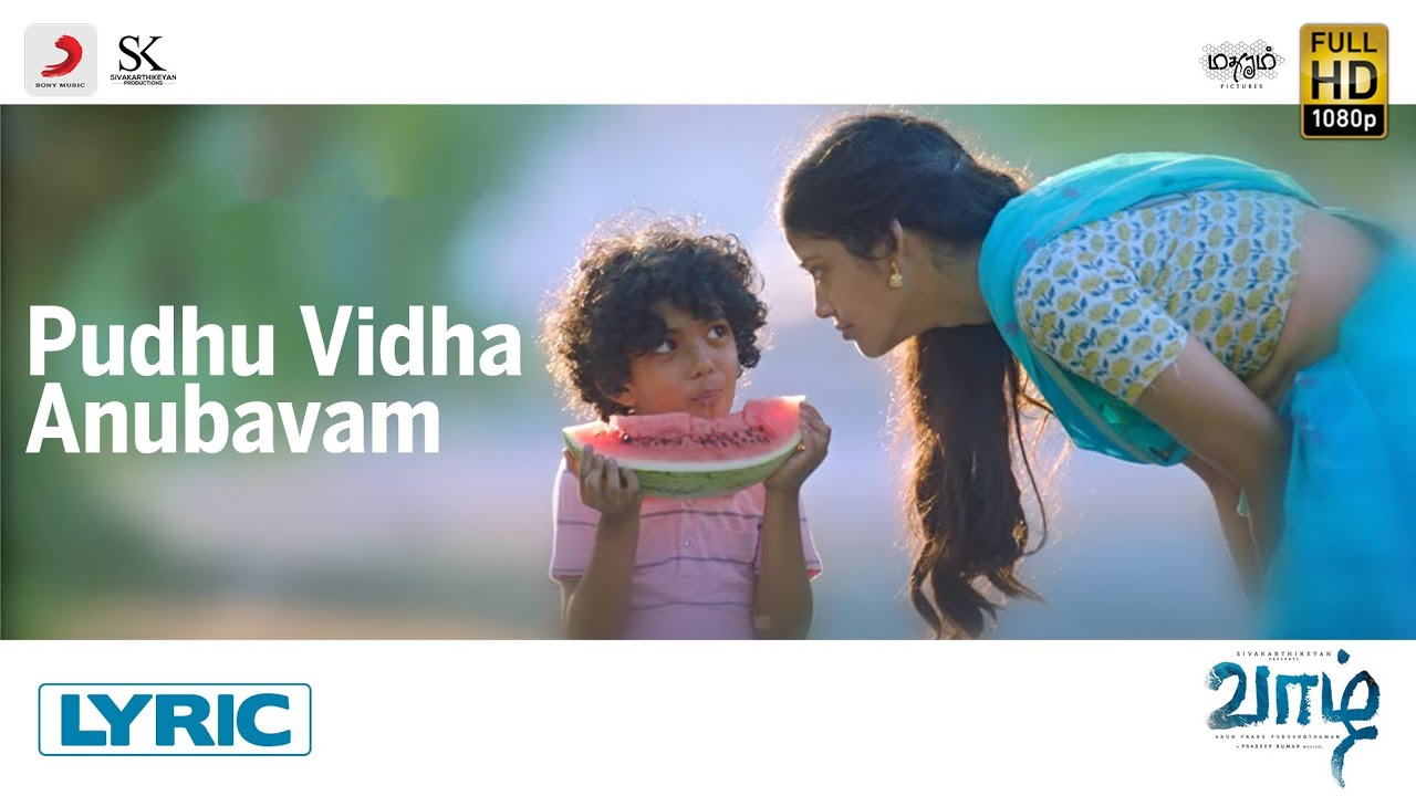 Pudhu Vidha Anubhavam