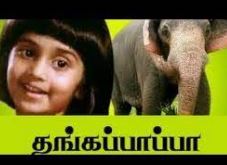 Abirami Enakkoru