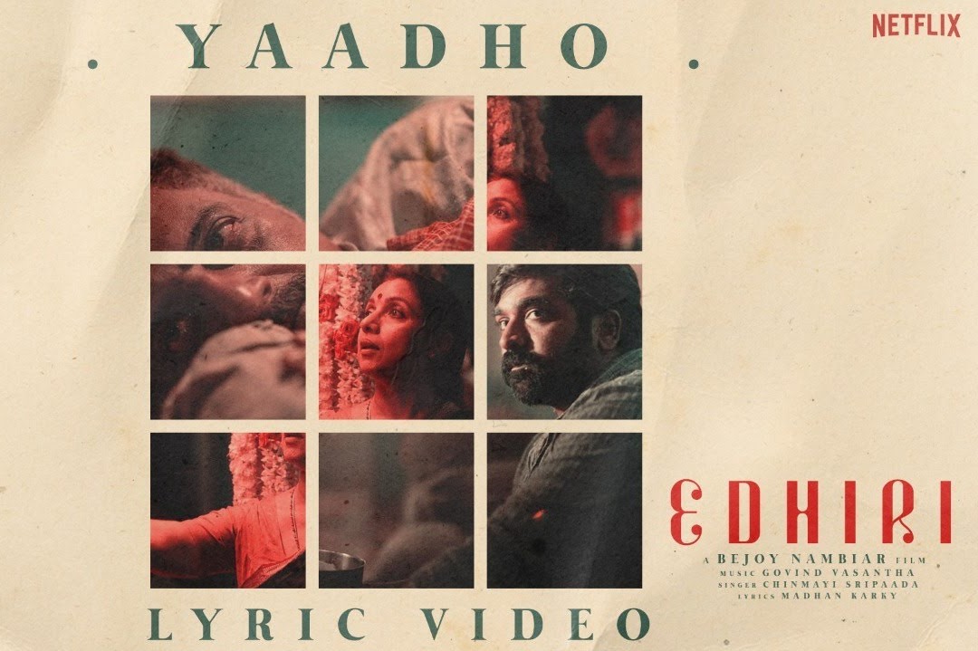 Yaadho