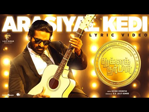 Arasiyal Kedi