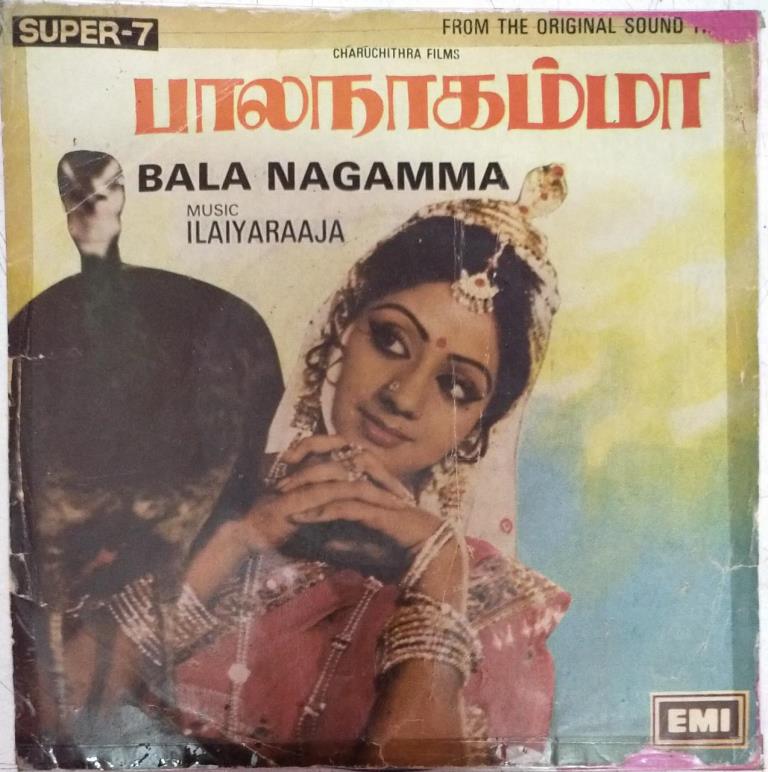 Manmadha Ragangale Saba