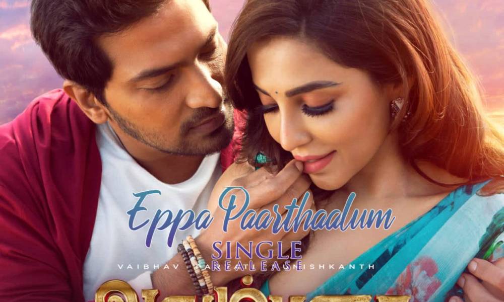 Eppa Paarthaalum