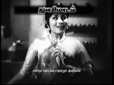 Kalyana Sappadu Podum