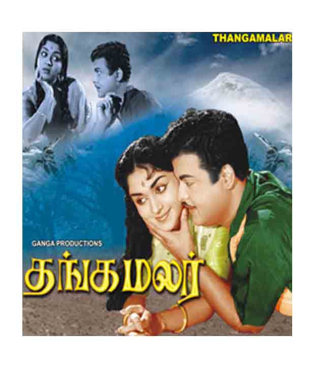 Singapooru Thangachi Vanthiya