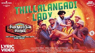Thillalangadi Lady