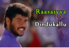 Dindukallu Dindukallu