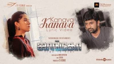 Kanava Kanava