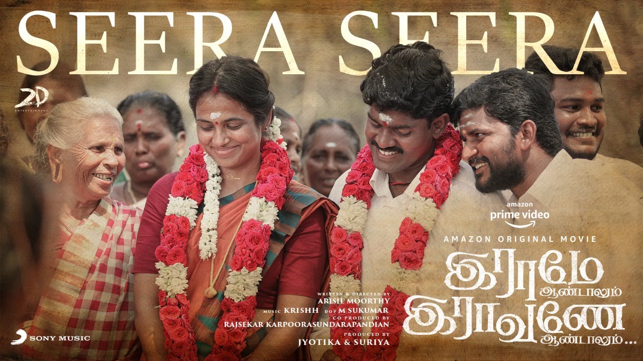Seera Seera
