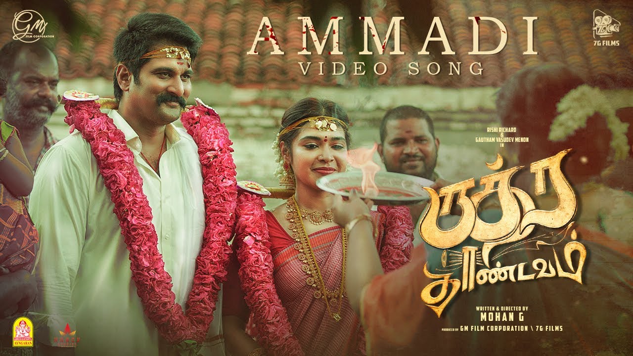 Ammadi