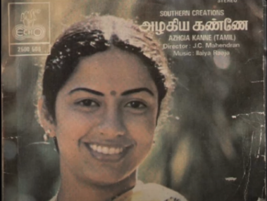 Azhagiya Kanne