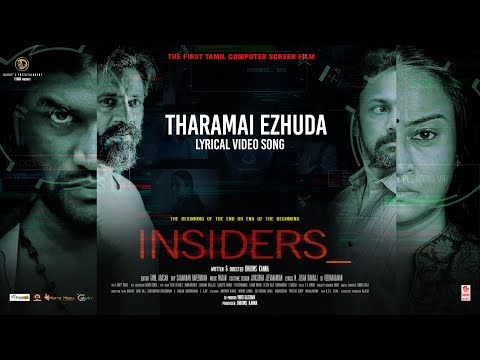 Insiders