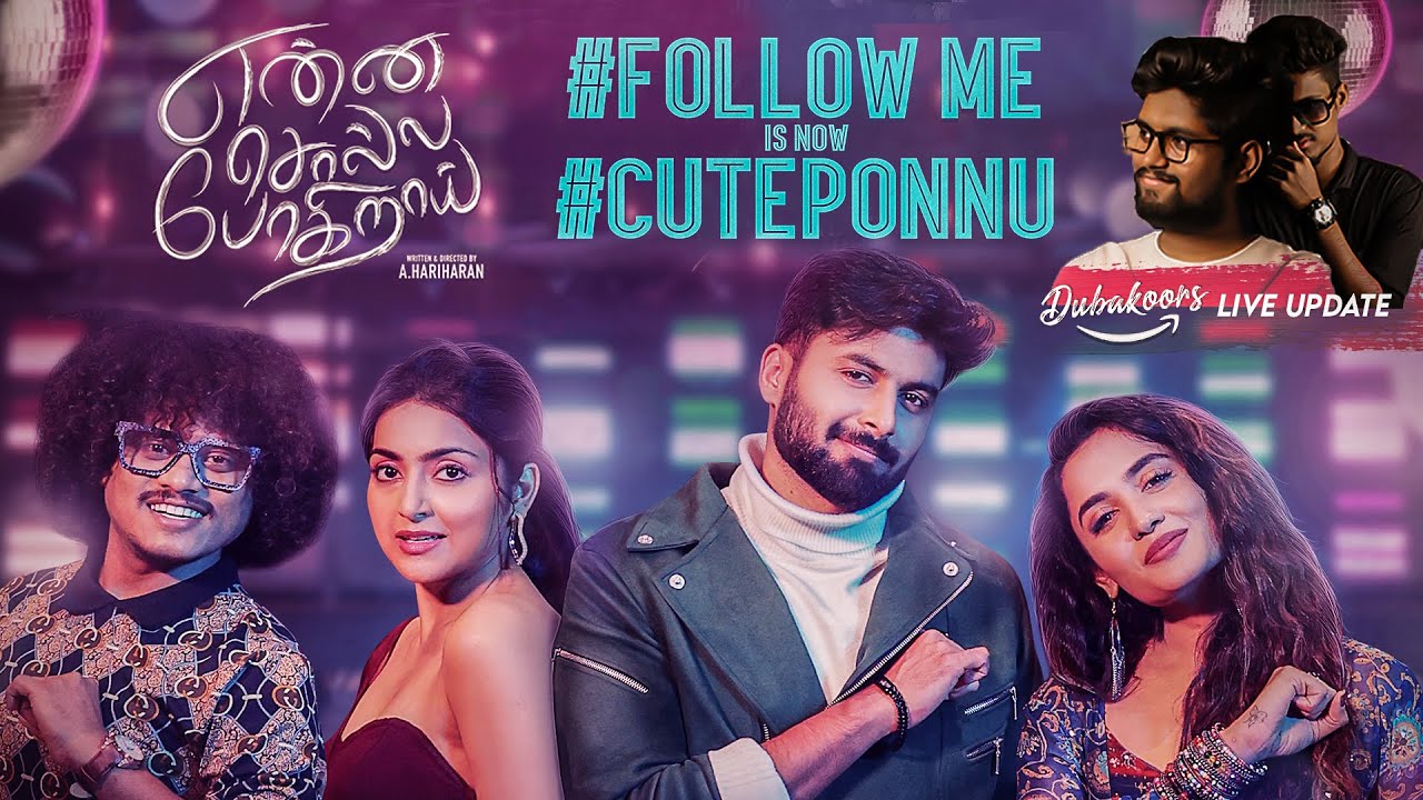 Cute Ponnu
