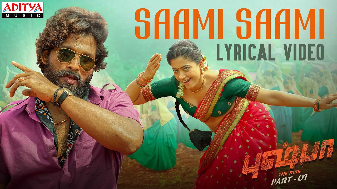 Saami Saami