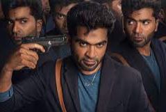 Maanaadu