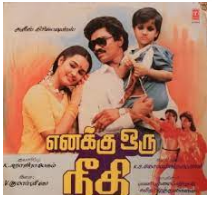 Aayiram Aayiram Jenmam