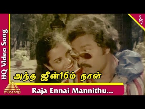 Raja Ennai Mannithu Vidu