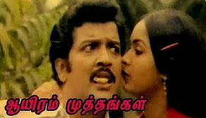 Aayiram Muthangal