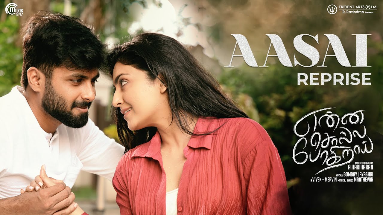 Aasai (Reprise)