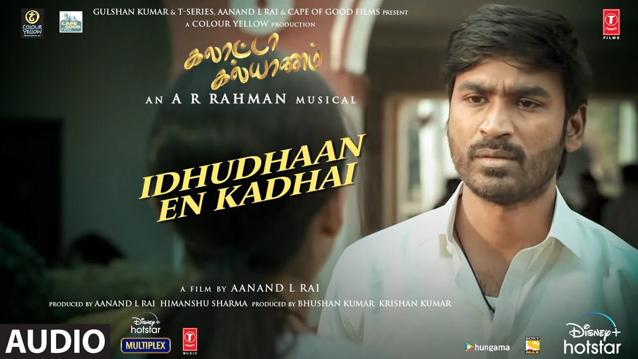 Idhudhaan En Kadhai