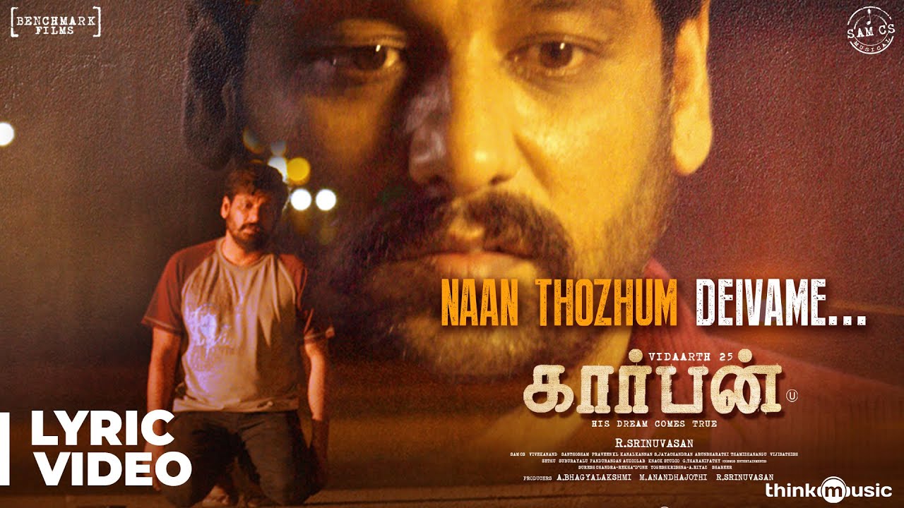Naan Thozhum Deivame