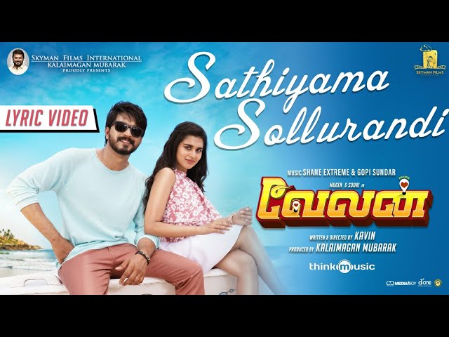 Sathiyama Sollurandi