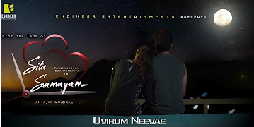 Uyirum Neeyae