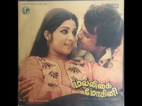 Rajathi Kungumam Sringaram