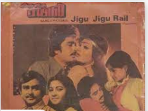 Mamannu Yaarumilla