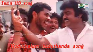 Koduthalum Koduthanda