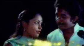 Enai Thedum Megam