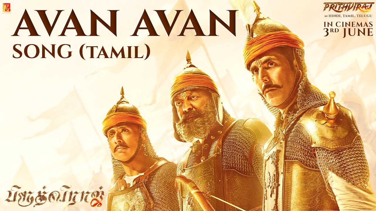 Avan Avan