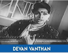 Devan Vanthan Therinile