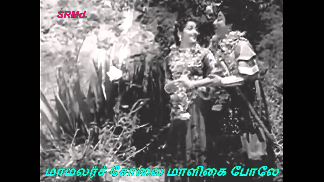 Thangamalai Ragasiyam