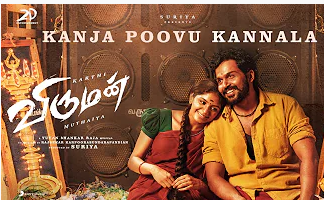 Kanja Poovu Kannala