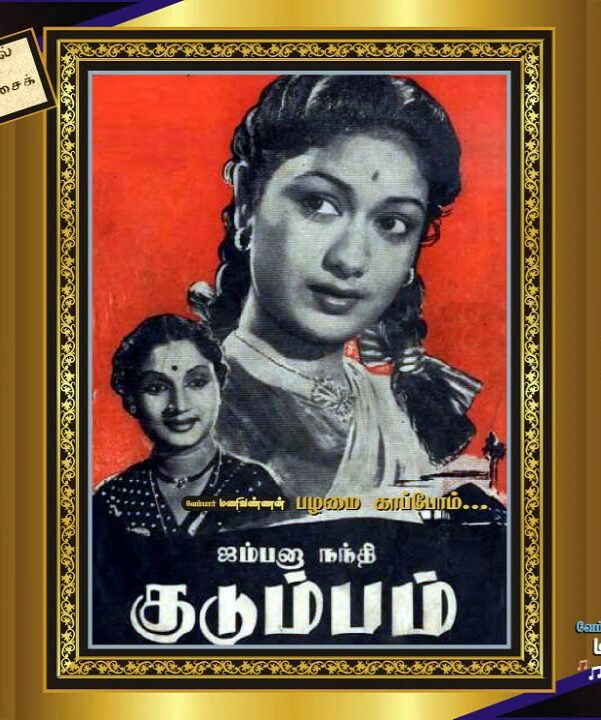 Naalithuve Nan Naalithuve