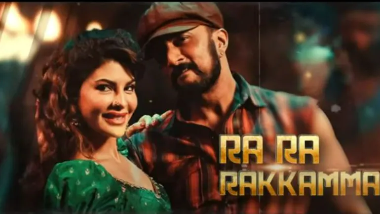 Ra Rakkamma