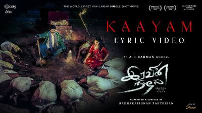Kaayam