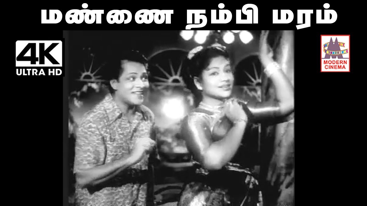Manna Nambi