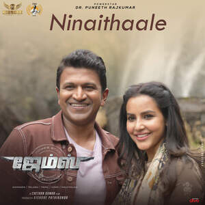 Ninaithaale