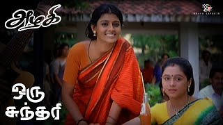 Azhagi