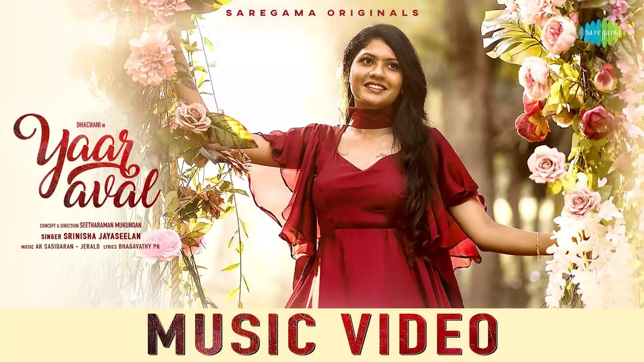 Yaar Aval Album