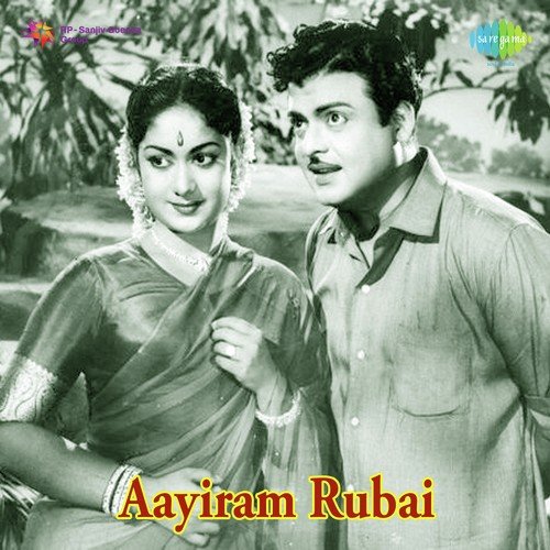 Aayiram Roobai