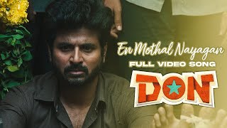 DON