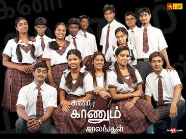 Kana Kaanum Kaalangal