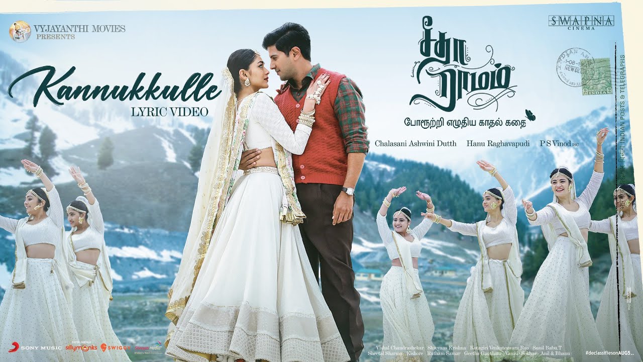 Kannukkulle Song Lyrics – Sita Ramam