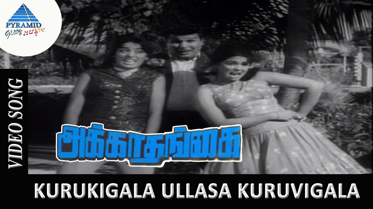 Akka Thangai