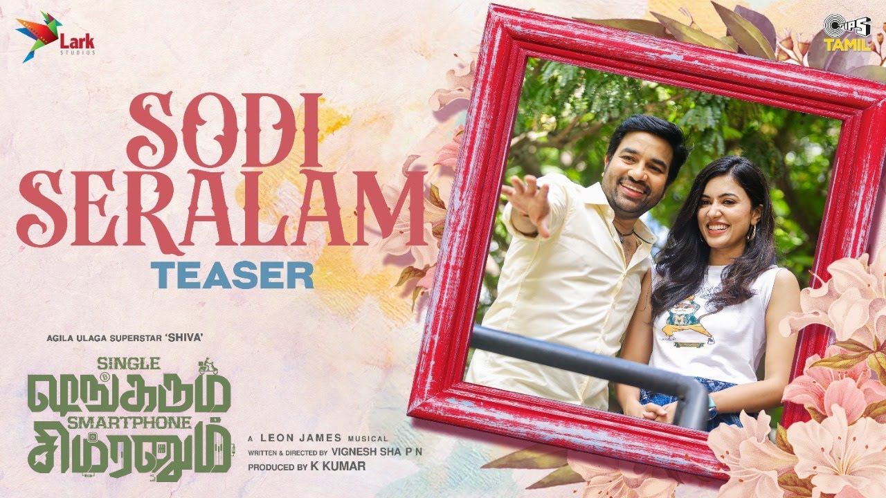 Sodi Seralam