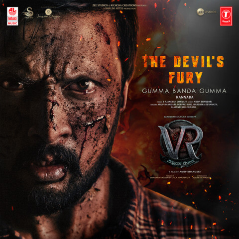 The Devil’s Fury – Gumma Banda Gumma