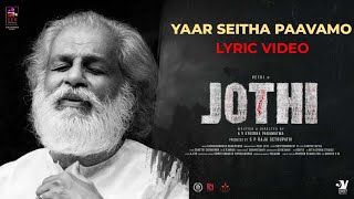 Yaar Seidha Paavamo