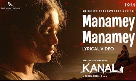Manamey Manamey